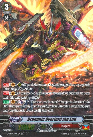 Dragonic Overlord the End (G-RC01/S05EN) [Revival Collection]