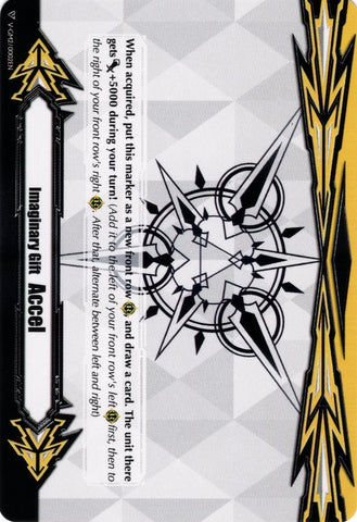 Imaginary Gift [Accel II] (V-GM2/0002EN) [Gift Markers]