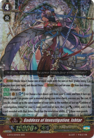 Goddess of Investigation, Ishtar (G-BT11/004EN) [Demonic Advent]