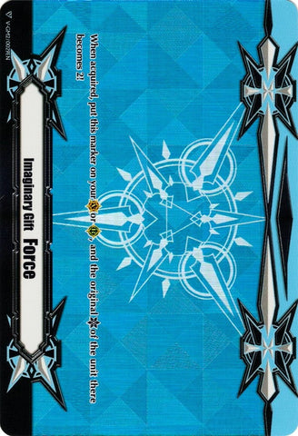 Imaginary Gift [Force II] (V-GM2/0029EN) [Gift Markers]