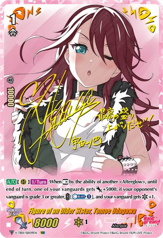 Figure of an Older Sister, Tomoe Udagawa (V-TB01/SSR09EN) [BanG Dream! FILM LIVE]