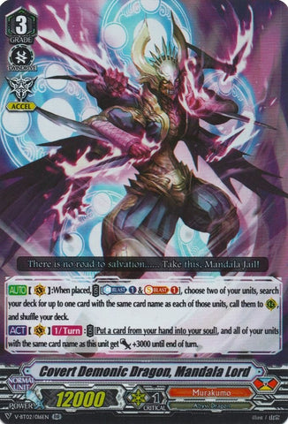 Covert Demonic Dragon, Mandala Lord (V-BT02/016EN) [Strongest! Team AL4]