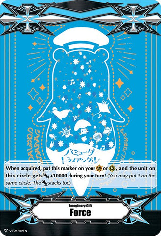 Imaginary Gift [Force] - Poco (V-GM/0119EN) [Colorful Pastorale Supply Gift Set]