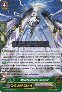 Metal Element, Scryew (G-FC03/050EN) [Fighter's Collection 2016]