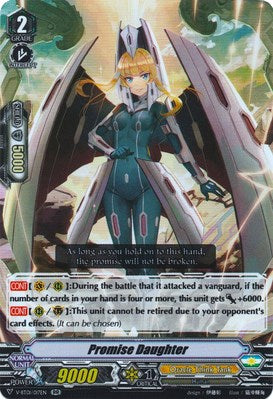 Promise Daughter (V-BT01/017EN) [Unite! Team Q4]