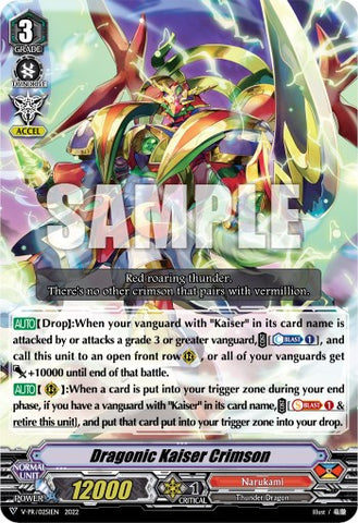 Dragonc Kaiser Crimson (V-PR/0254EN) [V Promo Cards]