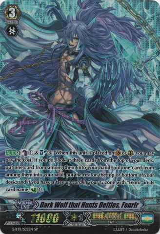 Dark Wolf that Hunts Deities, Fenrir (G-BT11/S33EN) [Demonic Advent]