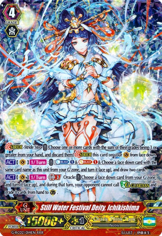 Still Water Festival Deity, Ichikishima (G-RC02/014EN) [Revival Collection]