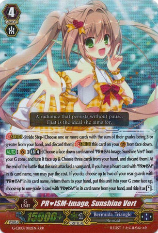 PRISM-Image, Sunshine Vert (G-CB03/002EN) [Blessing of Divas]