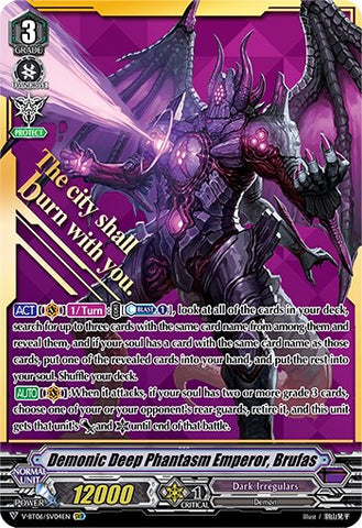 Demonic Deep Phantasm Emperor, Brufas (V-BT06/SV04EN) [Phantasmal Steed Restoration]