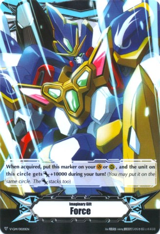 Imaginary Gift [Force] - Ultimate Dimensional Robo, Great Daiyusha (V-GM/0020EN) [Gift Markers]