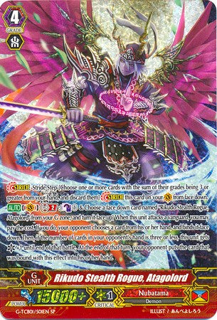 Rikudo Stealth Rogue, Atagolord (G-TCB01/S01EN) [The RECKLESS RAMPAGE]