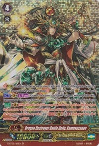 Dragon Destroyer Battle Deity, Kamususanoo (G-BT05/S01EN) [Moonlit Dragonfang]