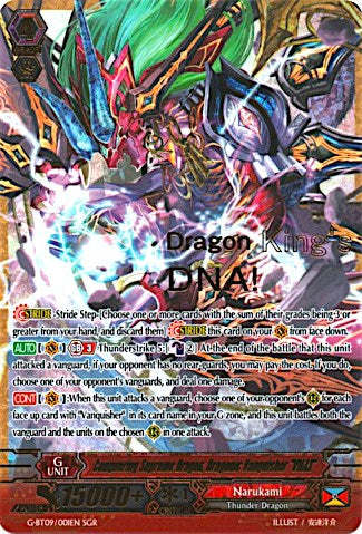 Conquering Supreme Dragon, Dragonic Vanquisher "VMAX" (SGR) (G-BT09/001EN) [Divine Dragon Caper]