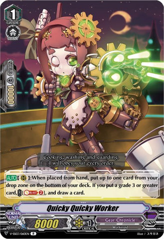 Quicky Quicky Worker (V-SS03/060EN) [Festival Collection]