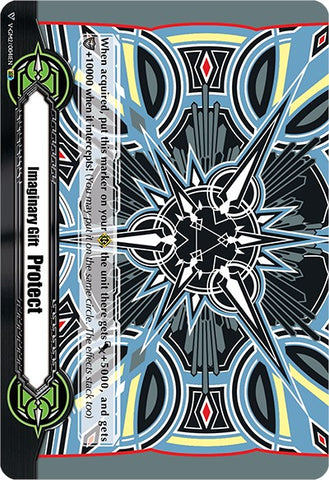 Imaginary Gift [Protect II] - Mark Whiting Colors (V-GM2/0041EN) [Gift Markers]