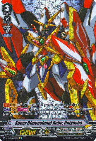Super Dimensional Robo, Daiyusha (V-EB02/OR01EN) [Champions of the Asia Circuit]