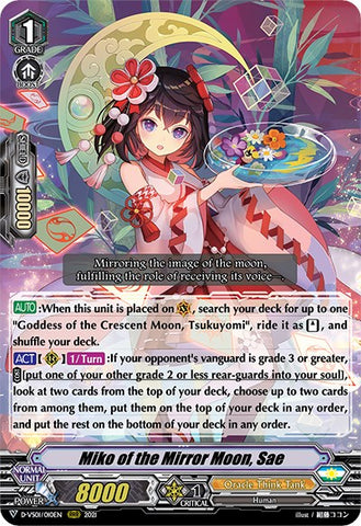 Miko of the Mirror Moon, Sae (D-VS01/010EN) [V Clan Collection Vol.1]