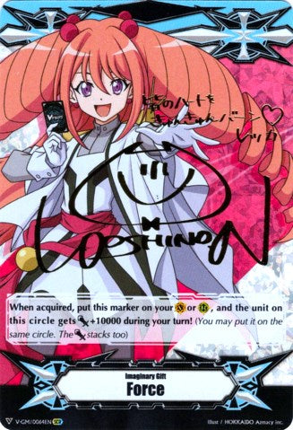 Imaginary Gift [Force] - Rekka Tatsunagi (Hot Stamped) (V-GM/0064EN) [Gift Markers]