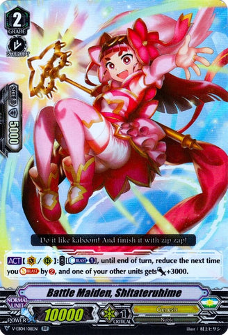 Battle Maiden, Shitateruhime (V-EB04/011EN) [The Answer of Truth]