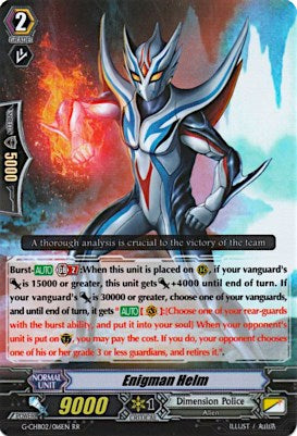 Enigman Helm (G-CHB02/016EN) [We ARE!!! Trinity Dragon]