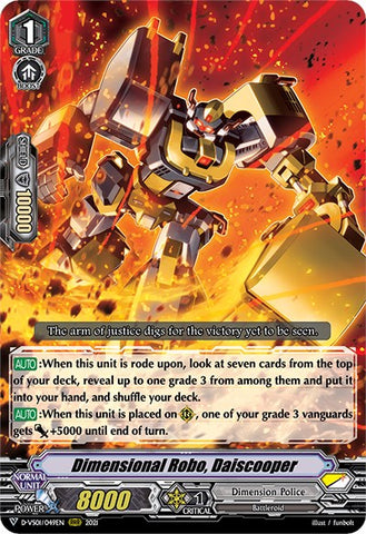 Dimensional Robo, Daiscooper (D-VS01/049EN) [V Clan Collection Vol.1]