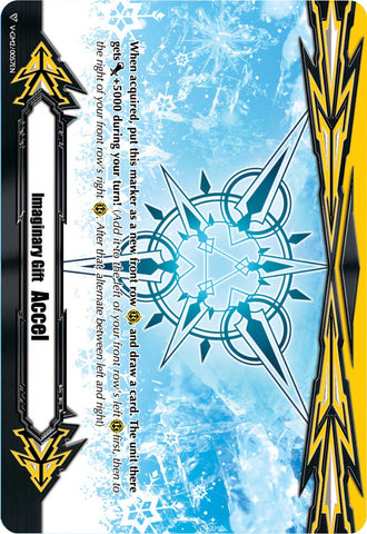 Imaginary Gift [Accel II] (2020 Gift II You Campaign) (V-GM2/0057EN) [Gift Markers]
