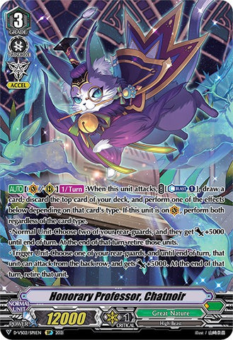 Honorary Professor, Chatnoir (D-VS02/SP11EN) [V Clan Collection Vol.2]