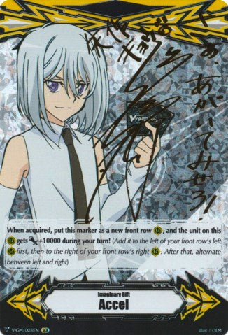 Imaginary Gift [Accel] - Kyou Yahagi (Hot Stamped) (V-GM/0031EN) [Gift Markers]