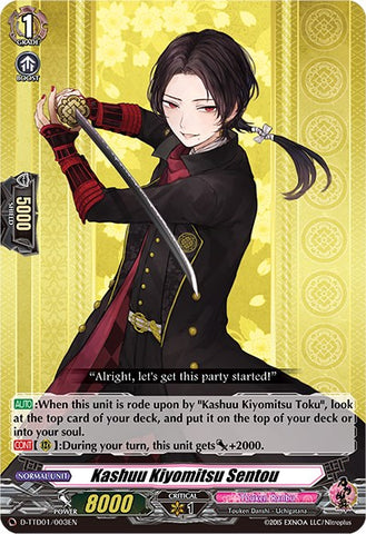 Kashuu Kiyomitsu Sentou (D-TTD01/003EN) [Touken Ranbu: ONLINE 2021]