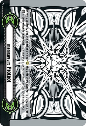 Imaginary Gift [Protect II] - Astral Artwork (Black & White) (V-GM2/0039EN) [Gift Markers]