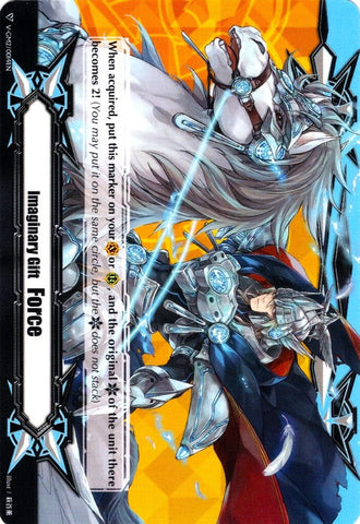 Imaginary Gift [Force II] - Solitary Knight, Gancelot (V-GM2/0014EN) [Gift Markers]