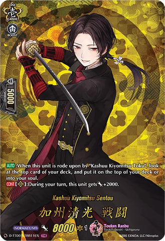 Kashuu Kiyomitsu Sentou (D-TTD01/TTR11EN) [Touken Ranbu: ONLINE 2021]