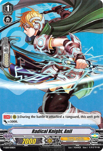 Radical Knight, Anil (V-SD01/008EN) [2018 Free Experience Deck "Royal Paladin"]
