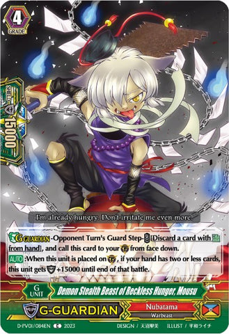 Demon Stealth Beast of Reckless Hunger, Mousu (D-PV01/084EN) [D-PV01: History Collection]