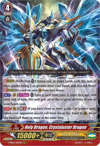 Holy Dragon, Crystaluster Dragon (V-SS05/002EN) [Premium Collection 2020]
