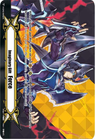 Imaginary Gift [Force II] - Blaster Dark (V-GM2/0046EN) [Memoir of Vanguard Koshien]