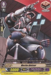 Mecha Advisor (G-TCB01/073EN) [The RECKLESS RAMPAGE]