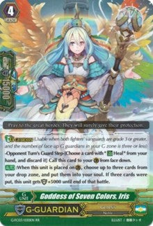 Goddess of Seven Colors, Iris (G-FC03/030EN) [Fighter's Collection 2016]