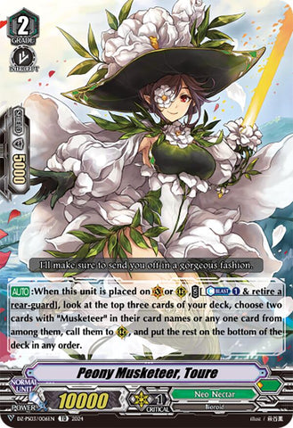 Peony Musketeer, Toure (DZ-PS03/006EN) [Premium Deckset "Musketeer"]