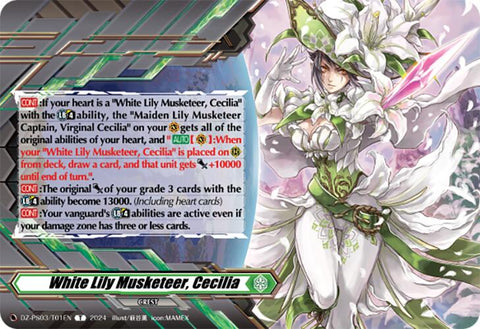 White Lily Musketeer, Cecilia (Crest) (DZ-PS03/T01EN) [Premium Deckset "Musketeer"]