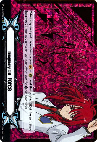 Imaginary Gift [Force II] - Ren Suzugamori (Hot Stamped) (V-GM2/0025EN) [Gift Markers]
