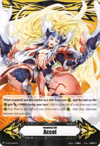 Imaginary Gift [Accel] - Incandescent Lion, Blond Ezel (V-GM/0062EN) [Gift Markers]