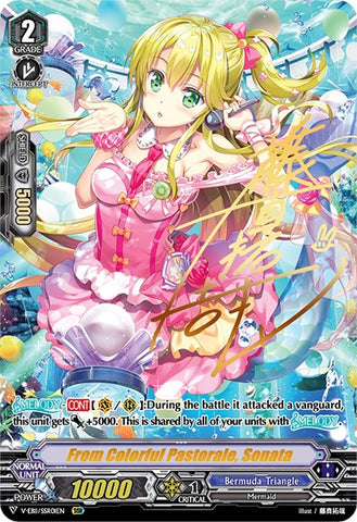 From Colorful Pastorale, Sonata (V-EB11/SSR01EN) [Crystal Melody]