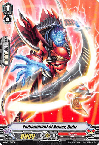 Embodiment of Armor, Bahr (V-SD02/006EN) [2018 Free Experience Deck "Kagero"]