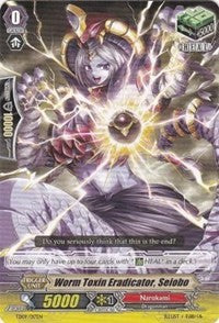 Worm Toxin Eradicator, Seiobo (TD09/017EN) [Trial Deck 9: Eradicator of the Empire]