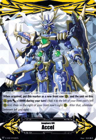 Imaginary Gift [Accel] - Beast Deity, Azure Dragon (V-GM/0102EN) [Gift Markers]