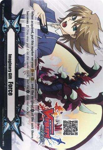 Imaginary Gift [Force II] - Cardfight!! Vanguard Zero QR Code - Toshiki Kai (V-GM2/0068EN) [Gift Markers]