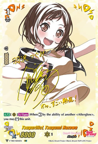 Tsugurific!, Tsugumi Hazawa (V-TB01/SSR10EN) [BanG Dream! FILM LIVE]