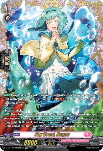 Shy Vocal, Noqno (D-LBT03/FFR15EN) [Lyrical Monasterio: Summertime Memories!]